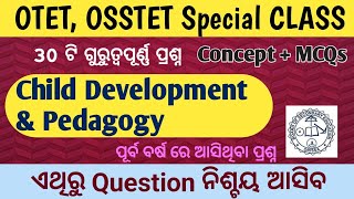 OTET OSSTET Child Development & Pedagogy previous Year Questions Discussion