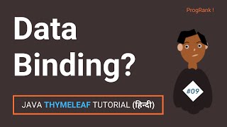 Two-Way Data Binding - Spring Boot Thymeleaf Tutorials in Hindi || #09