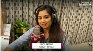 Shreya Ghoshal Sings - Sollitaley and Onnavitta yaarum for USCT - Oru kuralai E-Concert (Full video)