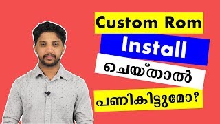 Flashing Custom Rom Is Safe? | Advantages | Disadvantages | Malayalam | Nikhil Kannanchery