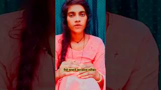 दुनिया पैसे के पीछे भाग रही है ____Comedy ____Sort _____Video