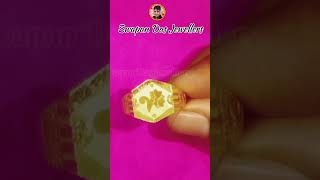 বক্স আংটি,Gents ring design, gold ring for men, #trending