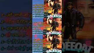 Haqeeqat movie all songs | हकीकत | Ajay Devgan | tabbu | All song audio jukebox, hindi movie songs