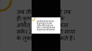 Aaj ki Murli | 12 Nov 2024 | आज की मुरली | 12-11-2024 | Daily Murli |Today murli | aaj ki murli