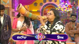 Bigg Boss 8 Telugu First Week Elimination | Biggboss 8 Telugu Live Updates | #BB8