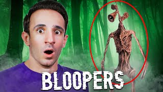 SIREN HEAD SIGHTING 5 BLOOPERS!