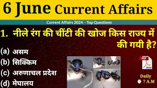 6 June 2024 Daily Current Affairs || Latest Current Affairs gk || Hindi GK questions 2024 || GK quiz