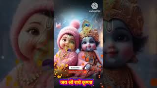 Radhe krishna whatsapp status video 💓🤗🥰 2024#status #lovestatus #radherani#krishnavani#shorts#4k