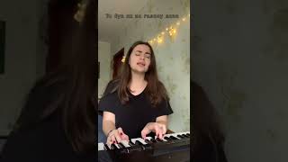 Охололо - Dorofeeva - cover by Sofia Dudko