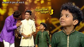 OMG Avirbhav का जलवा आज भी बरकरार रहा Today Performance | Superstar Singer Season 3 | 2024