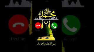 Best islamic ringtone 💕🥀💯🌹#islamicnaatringtone #vrt #eidmiladunnabistatus #ringtonenaatsharif 💚🤲