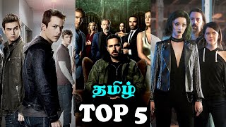 Best Top 5 Thriller Web Series #1 Explained in Tamil