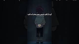 مقولا قالها الأسطورة غارا #anime #animeedit #edit #انمي #ايديت_ #animeedits #ترند #naruto #gara