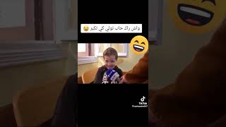 اكدولي على لي سمو''شعبي'' 😂