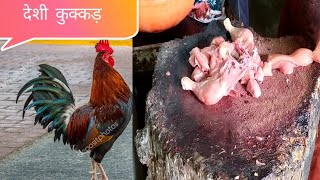 Chicken cutting | master of cutting | Chicken recipe |