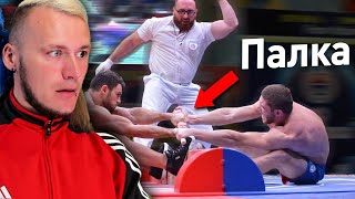 КТО ВЫТЯНЕТ ПАЛКУ - ФИНАЛ ЧЕМПИОНАТА МИРА 2022 | РЕАКЦИЯ на Yuri The Professional