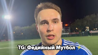 «ЭТО НЕЧЕСТНО ПО ОТНОШЕНИЮ К ДРУГИМ» - ИВАН ЗАХАРОВ ПРО СЛИЯНИЕ РОКЕТОВ И ДЕНЕГ