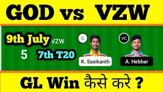 GOD vs VZW Dream11 | GOD vs VZW Dream11 Prediction | GOD vs VZW Dream11 Team| GOD vs VZW Today Match