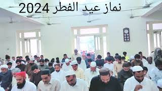 NAMAZ  EID FITR