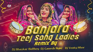 CHANDA GADETHI AYI MARA TEEJ 2023  REMIX BY DJ BHASKAR BOLTHEY ND DJ GANESSH NGKL AND DJ VENKY MBNR