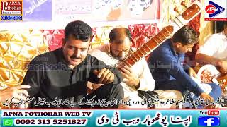 Nok Tok |Malik Munir Or Sardar Sadam | Damiyal Rawalpindi Program 2024 |Apna Pothohar sound