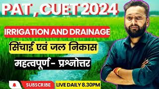 Irrigation and drainage (सिंचाई एवं जल निकास )  #pat #icar #cuet #jet #pat महत्वपूर्ण प्रश्न-उत्तर