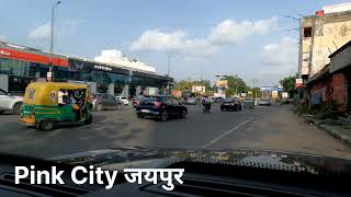 Pink City जयपुर | Travel Vlog in Jaipur Rajasthan India #travel #vlog #india