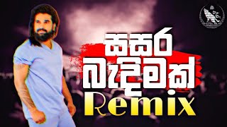 Sasara Badimak (REMIX) - Manej Sanjaya (Tharu BeatZ Music) | Sinhala Remix Songs | Sinhala DJ Songs