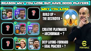 Reason why you lose but you have good players | Playstyle combination Guide | efootball 2023 mobile