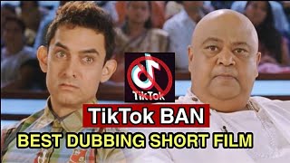 TikTok BAN | PK | Funny Dubbing 😂 | Short Film | Amir Khan | Sushant Singh Rajput | Pathaan