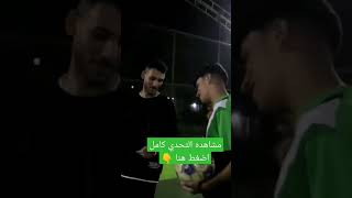 تحدي كرة القدم في كأس العالم ⚽🏆