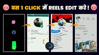 WhatsApp Facebook Instagram Reels Editing | Social Media Viral Reels Editing | Viral Instagram reels