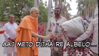 Aaj Meto Ditha Re Albelo~BAPS Kirtan