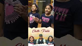 Chotto Pakhi | Tani & Muni | Suman Nag | #FeedShorts #Like #Shorts