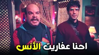 هتمووت من الضحك على فخر العرب هو و اخوه الغبي في عالم العفاريت😂🔥#الواد_سيد_الشحات