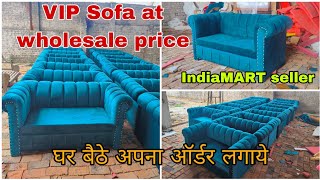 Tent Sofa at wholesale price | घर बैठे अपना ऑर्डर लगाये | Wedding Sofa | IndiaMART Seller |