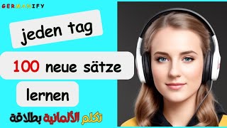 تعلم 100 جملة جديدة كل يوم"#deutschlernen  #learngerman  #germanlanguage  #speakgerman