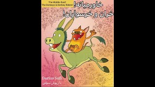 Darius King - The Middle-East! Donkeys & Donkey Riders! خاورمیانه! خران  و خرسواران - داریوش شاه