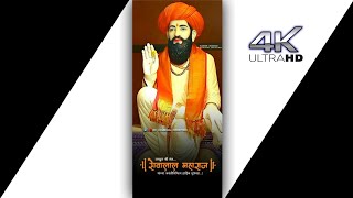 Sevalal Maharaj Jayanti 4k Full Screen Status|Sevalal Maharaj JayantiStatus|संत सेवालाल महाराज जयंती