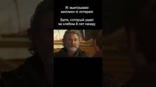 Когда батя ушёл за хлебом #shorts #шортс #стражигалактики #guardiansofthegalaxy #фильм