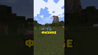 😱ВЫЖИТЬ ПЕРВУЮ НОЧЬ Майнкрафт 3 часть #minecraft #майнкрафт #shorts