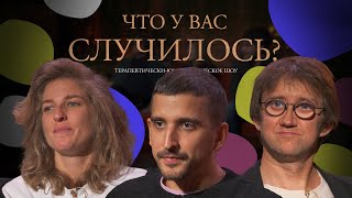 ЧУВС #30 [Воронин, Аранова, Пушкин]