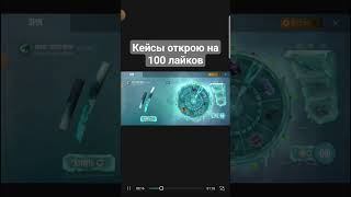 Открыл рулетку в стандоф #subscribe #подпишись #рек #comment #standoff2 #рекомендации #в_рек