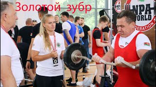 Фестиваль силовых видов спорта "КУБОК ЧЕМПИОНОВ "ЗОЛОТОЙ ЗУБР" 09.06.2024