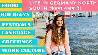 Life in Germany|North South Germany kitna alag hai|Things you must know