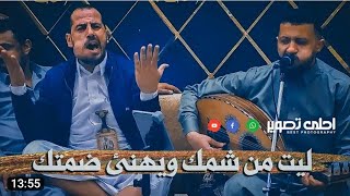 لاتفوتك جلسة نااارية 🔥🔥 السلطان حمود السمة مع ياسين قاطن 🔥🔥2023 #لايك#جديد #اشتراك_بالقناة