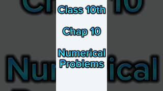 10th physics chapter 10 numerical problems #numericals #physics #10thclass #shortvideo #shorts