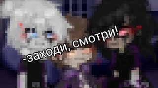 //Мем//С₽@ч@//Хожу по школе//