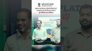 PT, MENS QUALIFY INTERVIEW के कपड़े खरीदने के पैसे नहीं थे 😭😭 #ias #viral #shorts #motivation