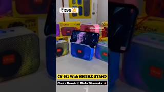 Cyomi CY-611 Bluetooth Speaker Rs.299💥 #cyomi #btspeaker #shorts #shortsfeed #viral #trending 🔊